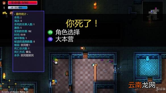 地痞街区手柄怎么设置？地痞街区手柄设置图文教程