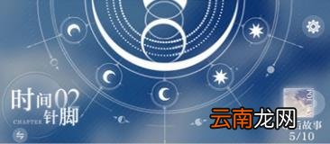 光与夜之恋全关卡怎么通关 光与夜之恋全全关卡通关攻略