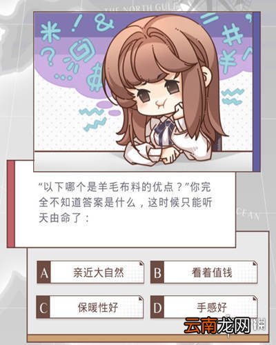 光与夜之恋恋爱谜题答案是什么 光与夜之恋首都美术学院谜题答案