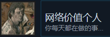 极乐迪斯科最新成就怎么完成 极乐迪斯科最新成就完成方法