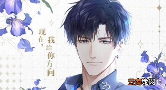 光与夜之恋卡牌培养哪个好 光与夜之恋卡牌培养推荐
