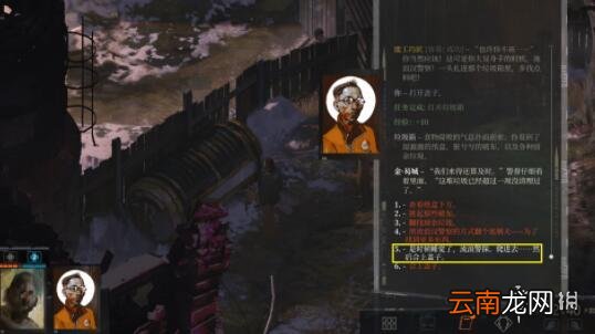 极乐迪斯科Real Musor成就怎么做 极乐迪斯科Real Musor成就