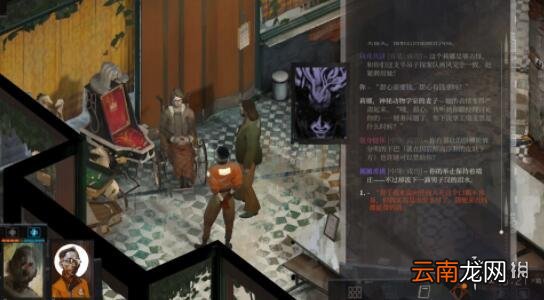 极乐迪斯科Real Musor成就怎么做 极乐迪斯科Real Musor成就