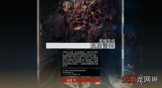 极乐迪斯科Real Musor成就怎么做 极乐迪斯科Real Musor成就