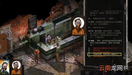 极乐迪斯科Real Musor成就怎么做 极乐迪斯科Real Musor成就
