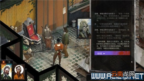 极乐迪斯科新手教程+全剧情通关流程图文攻略 流程攻略全解 键位操作
