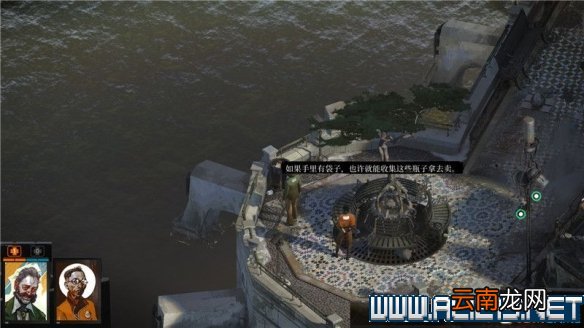 极乐迪斯科新手教程+全剧情通关流程图文攻略 流程攻略全解 键位操作