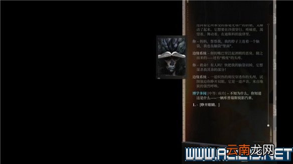 极乐迪斯科新手教程+全剧情通关流程图文攻略 流程攻略全解 键位操作