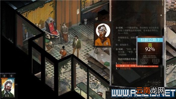 极乐迪斯科新手教程+全剧情通关流程图文攻略 流程攻略全解 键位操作
