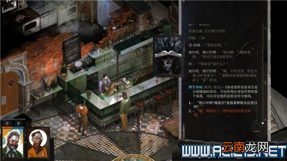 极乐迪斯科新手教程+全剧情通关流程图文攻略 流程攻略全解 键位操作