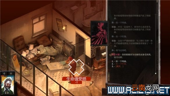 极乐迪斯科新手教程+全剧情通关流程图文攻略 流程攻略全解 键位操作