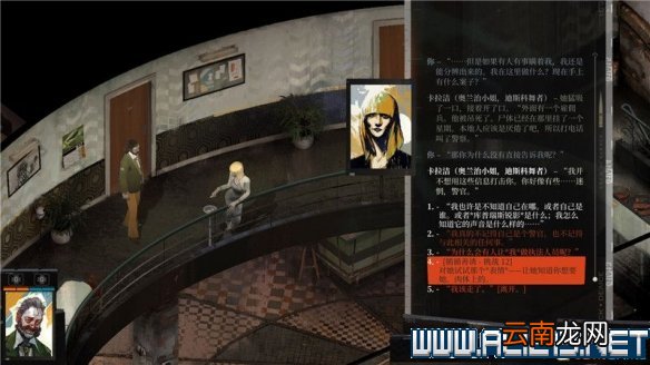 极乐迪斯科新手教程+全剧情通关流程图文攻略 流程攻略全解 键位操作