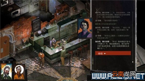极乐迪斯科新手教程+全剧情通关流程图文攻略 流程攻略全解 键位操作