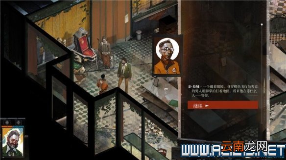 极乐迪斯科新手教程+全剧情通关流程图文攻略 流程攻略全解 键位操作