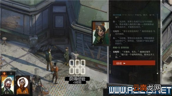 极乐迪斯科新手教程+全剧情通关流程图文攻略 流程攻略全解 键位操作