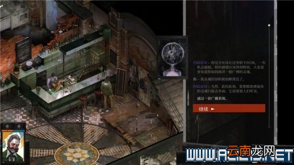 极乐迪斯科新手教程+全剧情通关流程图文攻略 流程攻略全解 键位操作