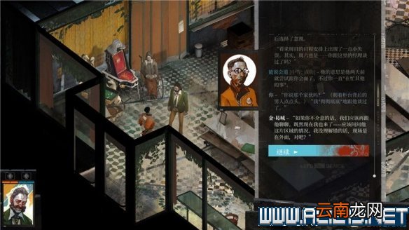 极乐迪斯科新手教程+全剧情通关流程图文攻略 流程攻略全解 键位操作