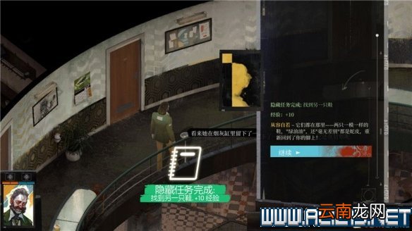 极乐迪斯科新手教程+全剧情通关流程图文攻略 流程攻略全解 键位操作
