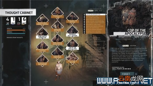 极乐迪斯科新手教程+全剧情通关流程图文攻略 流程攻略全解 键位操作