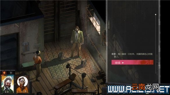 极乐迪斯科新手教程+全剧情通关流程图文攻略 流程攻略全解 键位操作