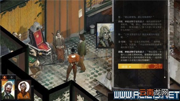 极乐迪斯科新手教程+全剧情通关流程图文攻略 流程攻略全解 键位操作
