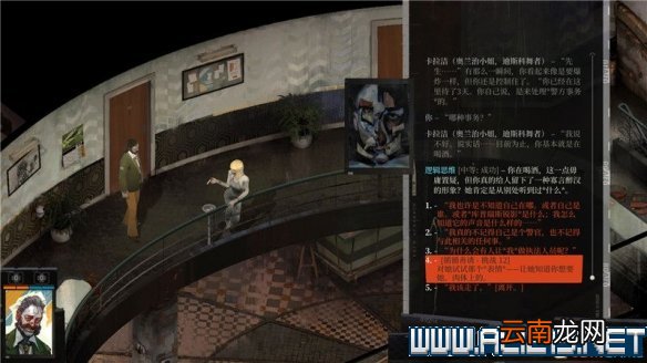 极乐迪斯科新手教程+全剧情通关流程图文攻略 流程攻略全解 键位操作