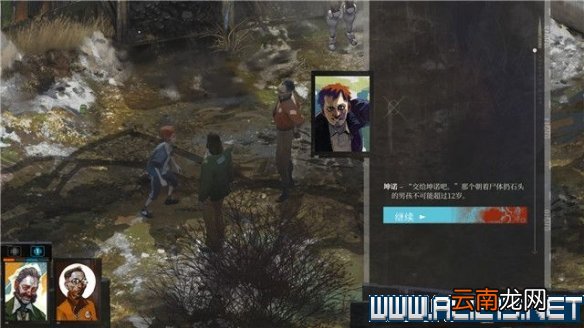 极乐迪斯科新手教程+全剧情通关流程图文攻略 流程攻略全解 键位操作
