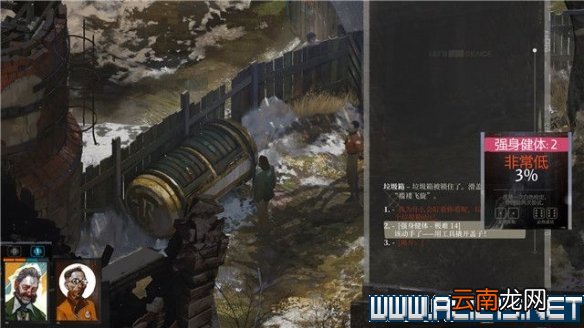 极乐迪斯科新手教程+全剧情通关流程图文攻略 流程攻略全解 键位操作