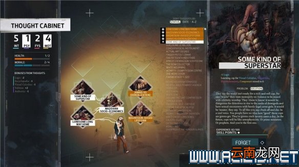 极乐迪斯科新手教程+全剧情通关流程图文攻略 流程攻略全解 键位操作