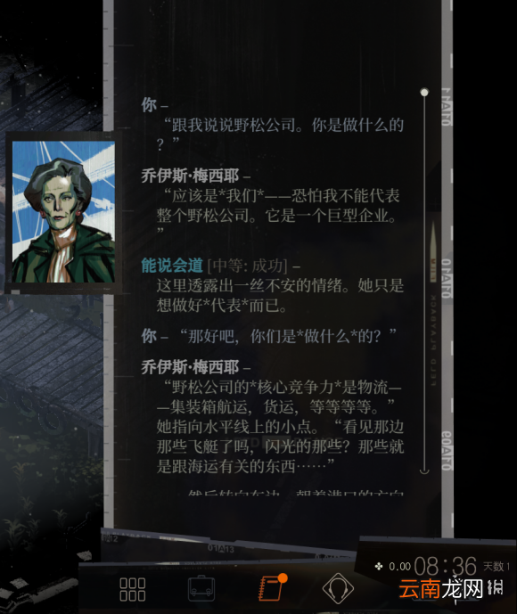 极乐迪斯科如何完美开局 极乐迪斯科完美开局方法推荐