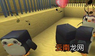 迷你世界企鹅吃什么 一起来看一下吧
