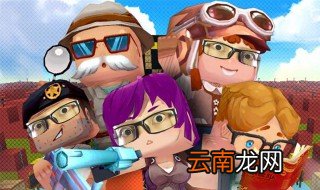 迷你世界里面的车怎么加油 下面为大家带来介绍