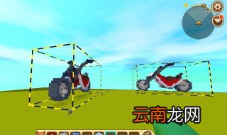 迷你世界摩托车怎么做 可按照以下步骤操作