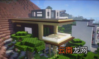 我的世界建筑教程 我的世界新手教程