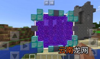 迷你世界怎么造传送门 方法教给大家