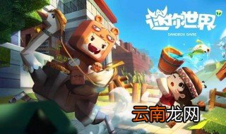 迷你世界怎么做刷怪塔 迷你世界刷怪塔的方法