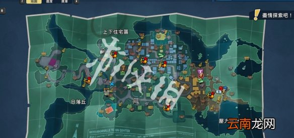 植物大战僵尸邻里之战植物僵尸有哪些 植物僵尸全收集地图