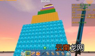 迷你世界如何百段跳 你学会了吗