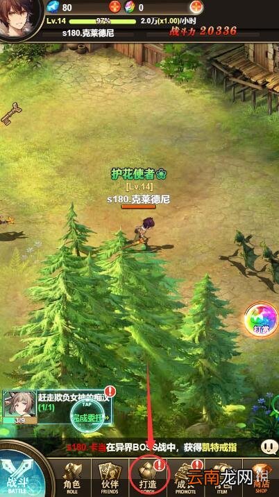 绯雨骑士团2怎么强化装备 绯雨骑士团2装备强化流程攻略