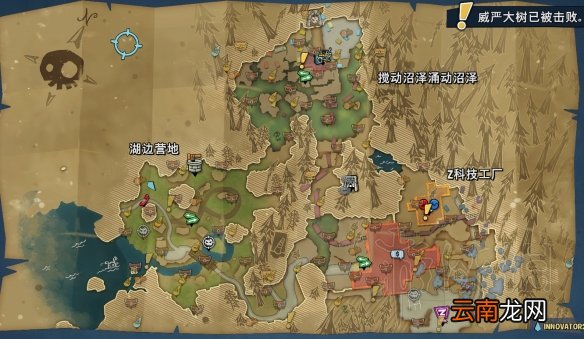 植物大战僵尸邻里之战可收集物品有什么 游戏全收集位置一览 城镇中心