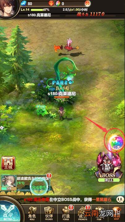 绯雨骑士团2冬之巫女雪梨怎么获得 绯雨骑士团2冬之巫女雪梨获得攻略