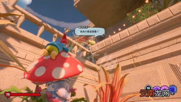 植物大战僵尸邻里之战全金鱼位置介绍 金鱼怎么收集