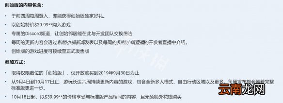 植物大战僵尸邻里之战游戏玩法特色介绍 游戏有哪些玩法