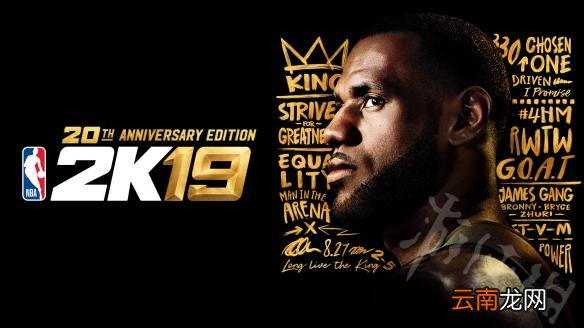 NBA2K19名人堂难度怎么防守 NBA2K19名人堂难度防守攻略