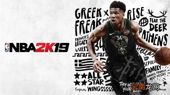 NBA2K19名人堂难度怎么防守 NBA2K19名人堂难度防守攻略