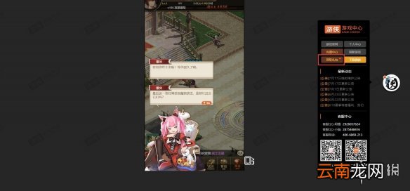 绯雨骑士团2h5怎么领取独家礼包 独家礼包领取攻略