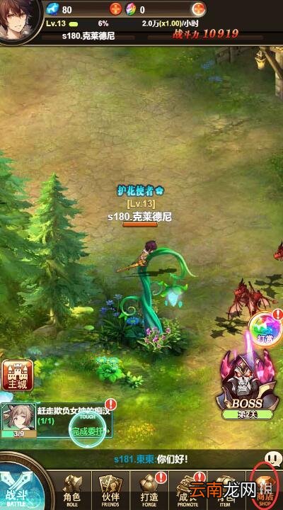 绯雨骑士团2h5梦境灵核怎么获得 绯雨骑士团2h5梦境灵核获得攻略