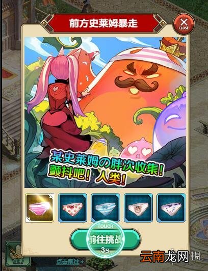 绯雨骑士团2h5法师怎么解锁 绯雨骑士团2h5法师解锁攻略