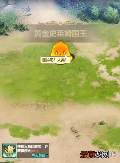 绯雨骑士团2h5法师怎么解锁 绯雨骑士团2h5法师解锁攻略