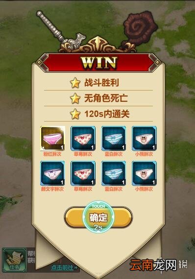 绯雨骑士团2h5法师怎么解锁 绯雨骑士团2h5法师解锁攻略